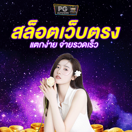 ทางเข้าเล่น maruaybet ลิงก์เสถียรล่าสุด เปิดประตูสู่ทุกเกมในคลิกเดียว