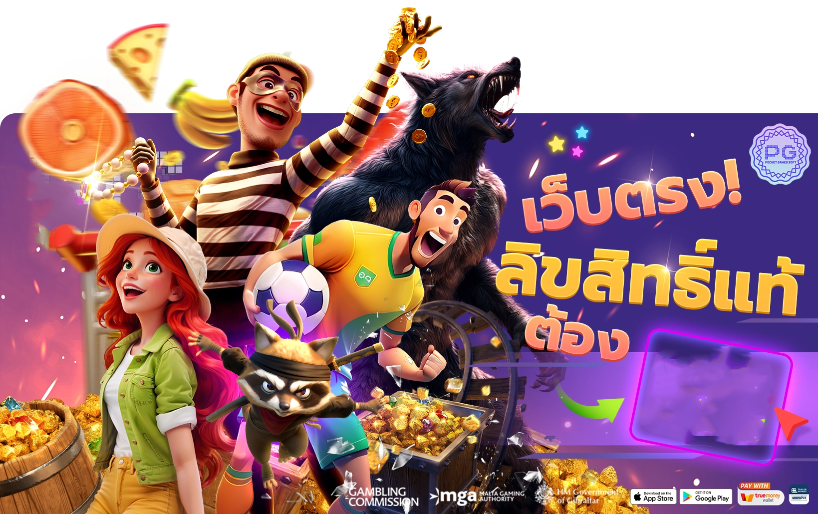 เข้าสู่ระบบ maruaybet ล็อกอินลื่นไหล จุดเริ่มต้นของทุกการปั่นที่สนุกไร้สะดุด